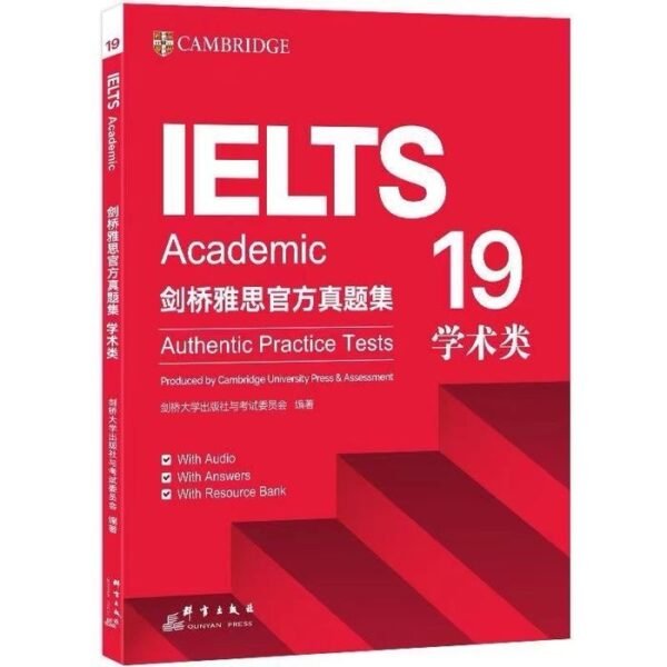 IELTS 4-19 цуврал - Image 5