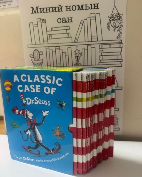 A Classic case of Dr. Seussf